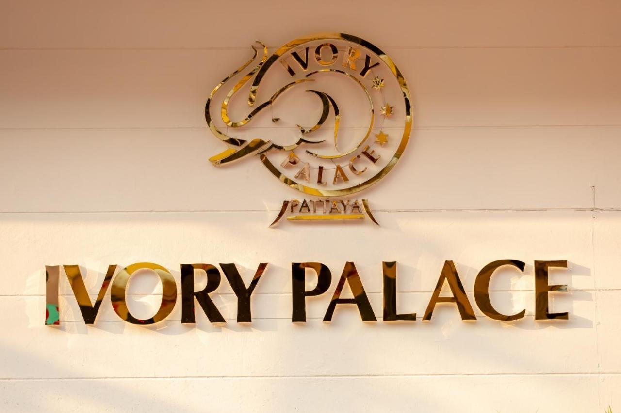 Ivory Palace Hotel Паттайя Экстерьер фото